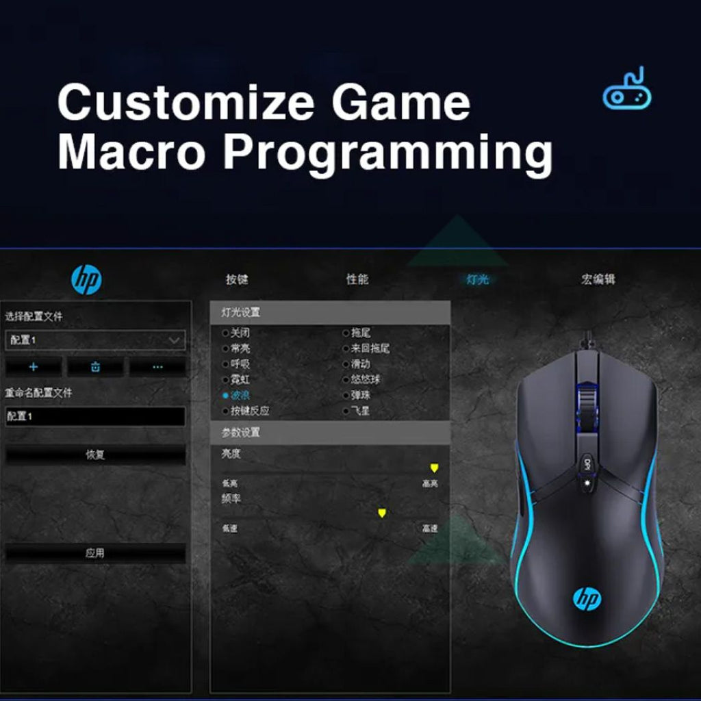 Hp G360 Dpi 6200 6 Buttons Rgb Wired Gaming Mouse